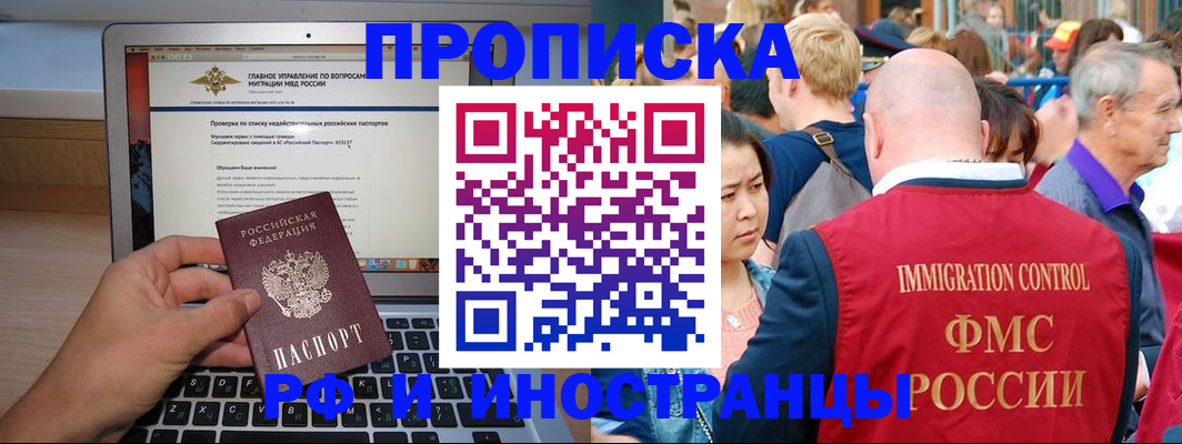 регистрация для дет. сада в Воткинске